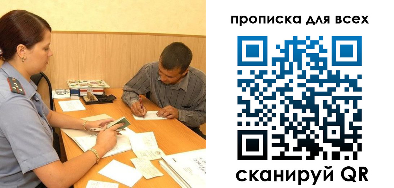 пропишу в квартире в Судогде