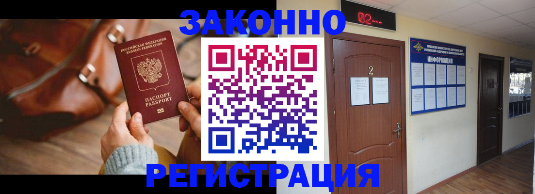 прописка в квартире в Судогде
