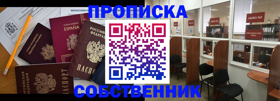 регистрация для дет. сада в Судогде